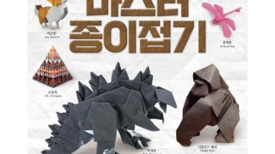 종이나라 별접기: 득템찬스! 후회없는 선택을 위한 꿀팁 대방출 ✨